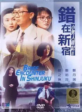 私立学校伊娜丽英作文