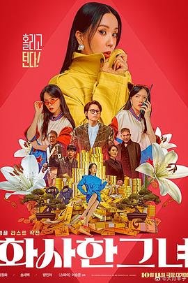 第一福利精品老司机导航