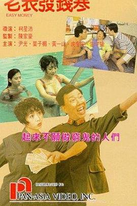 亚洲欧美卡通成人制服动漫