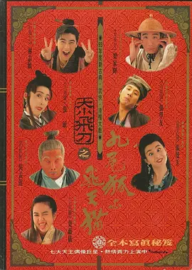 日韩中文字幕免费版