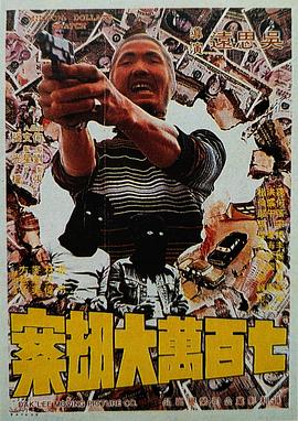 三年视频免费观看