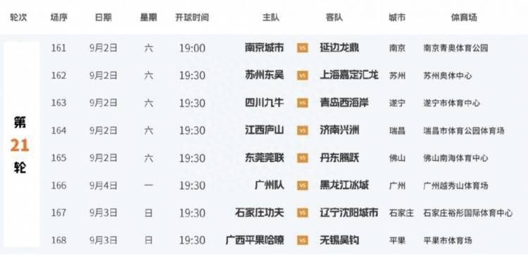 一色桃子电影在线观看