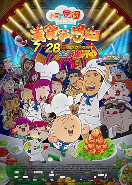 九月激情网