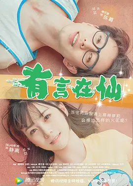 办公室 美女 丝袜 爆操
