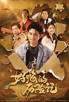 镝灯怎么读
