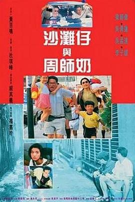 男人靠女人免费视频网站