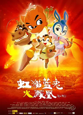 含羞草传媒在线观看