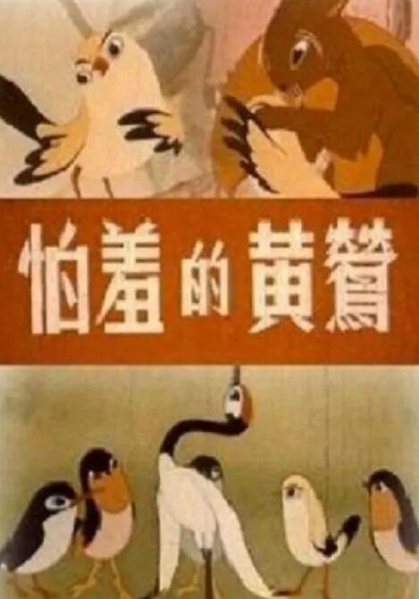 精品视频偷偷看在线观看