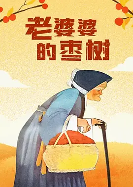 福利姬视频