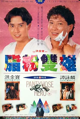 一区二区视频在线播放