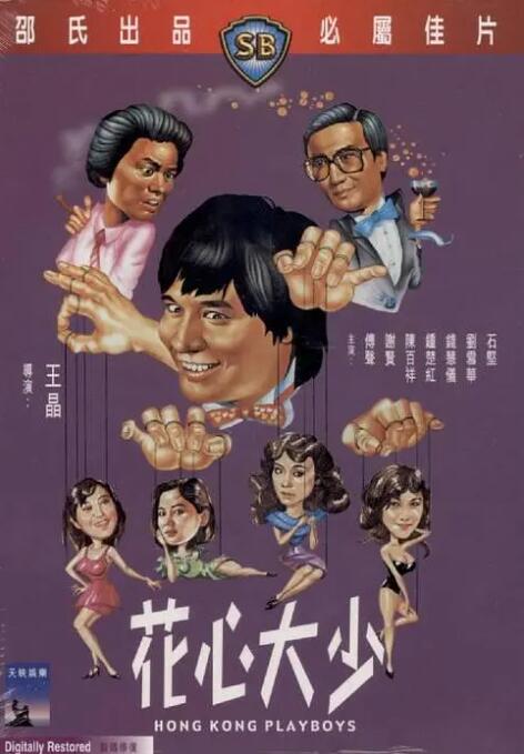 伊人手机在线视频