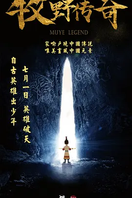 王雨纯露臀