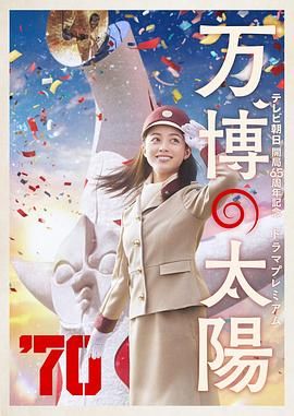 远征的姐姐