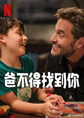班长哭着说不能再c了