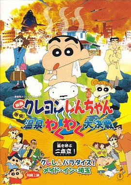 亚洲香蕉电影