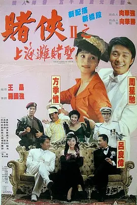 菠萝在线视频