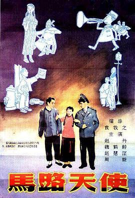 精品国产电影在线观看