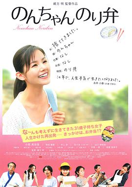 北条麻妃视频