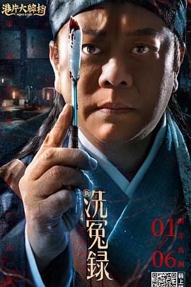 日本68老师