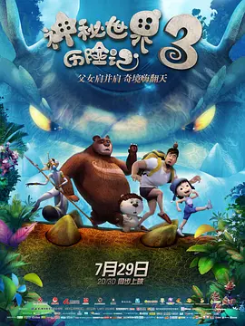 白上关花