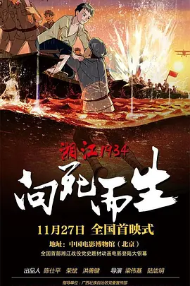 美女叉开腿