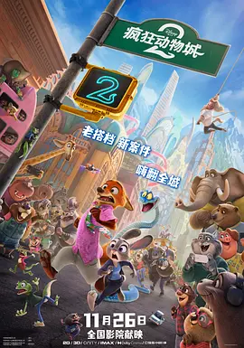 成人免费福利电影