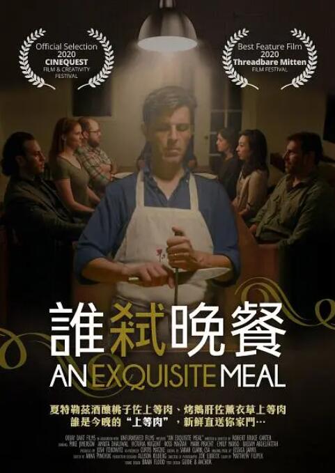 久久精品国产亚洲黑森林