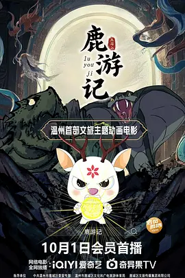 福利午夜电影