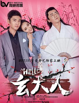 拓也哥