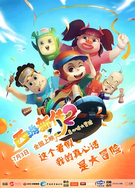 日韩欧美在线影院