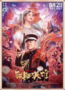 正在播放 精油 久久