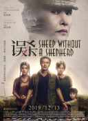 国产成人一区二区三区免费观看