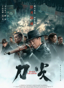 亚洲s色大片