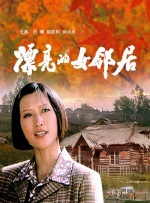 寺庙双乳高耸嗯啊h在线视频