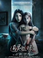 在线看的av