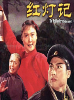 我在未来等你 电视剧