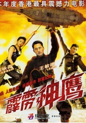 《护士的色诱》在线观看