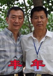 九九九色