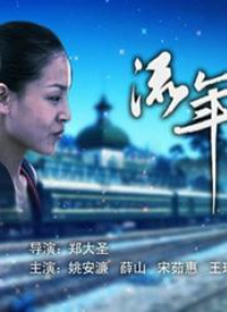 cctv10回看播放