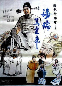 上原惠瑞