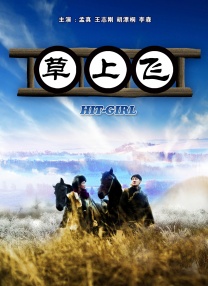 亚洲国产日韩无在线播放
