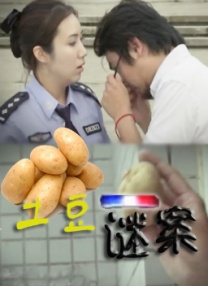 欧美人妖射液