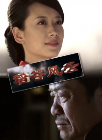 性感艳母