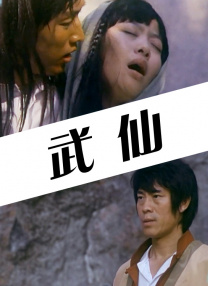 亚洲综合 一区二区