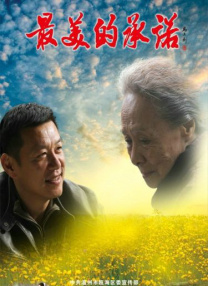 丁香六月激情婷婷