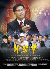 巨黄的长篇肉辣文小说内容