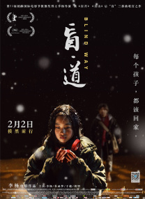 日韩欧美一区二区三区在线