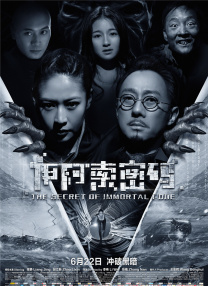大do特to的漫画在哪里看