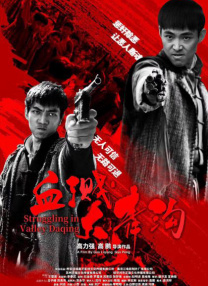 男人天堂国产