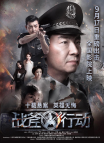 久久激情五月丁香伊人
